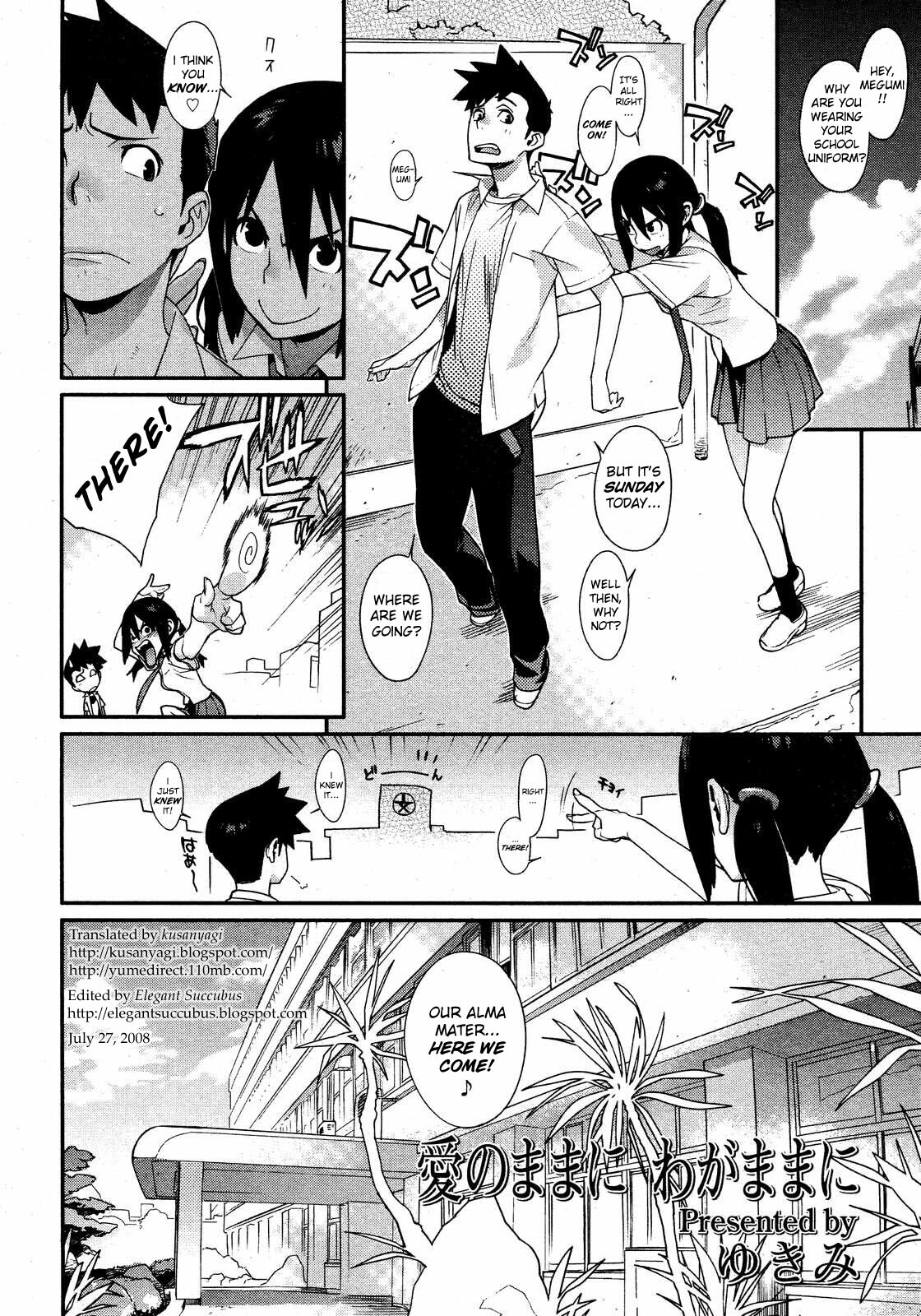 [Yukimi] Ai no Mama ni, Wagamama ni | Selfishly with Love (COMIC Megastore H 2007-09) [English] page 2 full