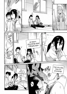 [Yukimi] Ai no Mama ni, Wagamama ni | Selfishly with Love (COMIC Megastore H 2007-09) [English] - page 4