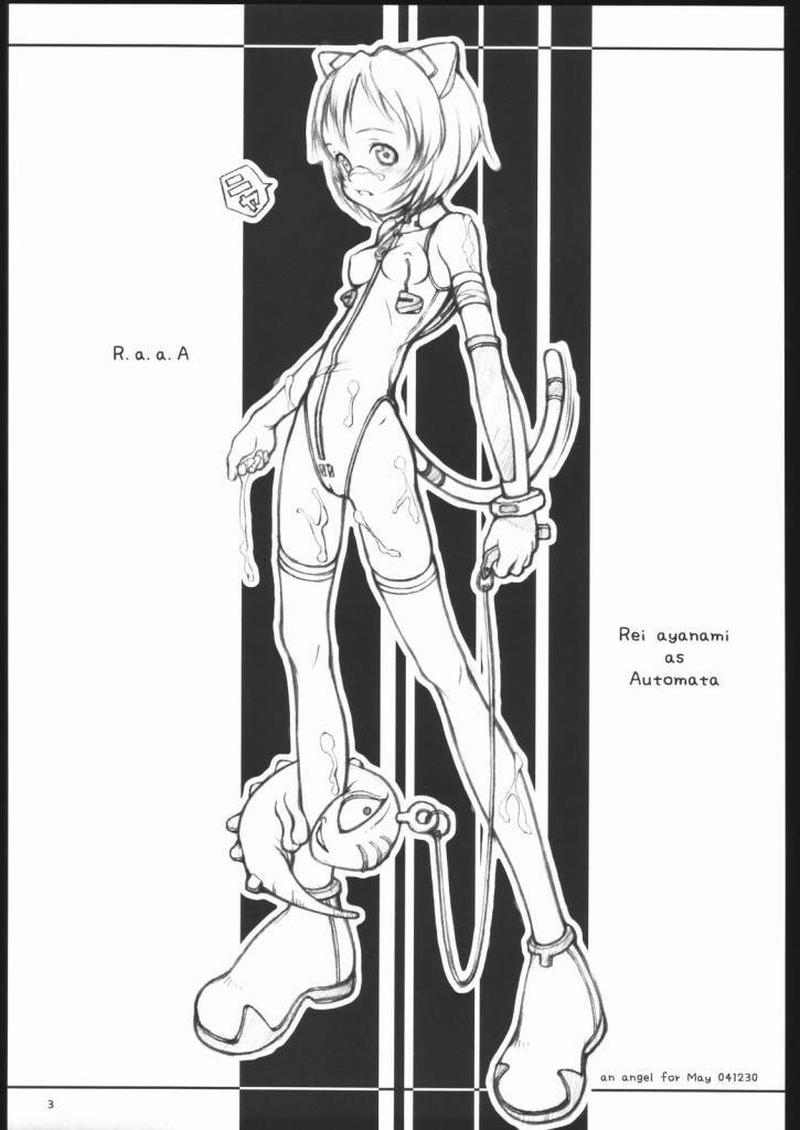 (C67) [May no Tenshi (Neyuki Rei)] R.a.a.A - Rei ayanami as Automata (Neon Genesis Evangelion) page 2 full