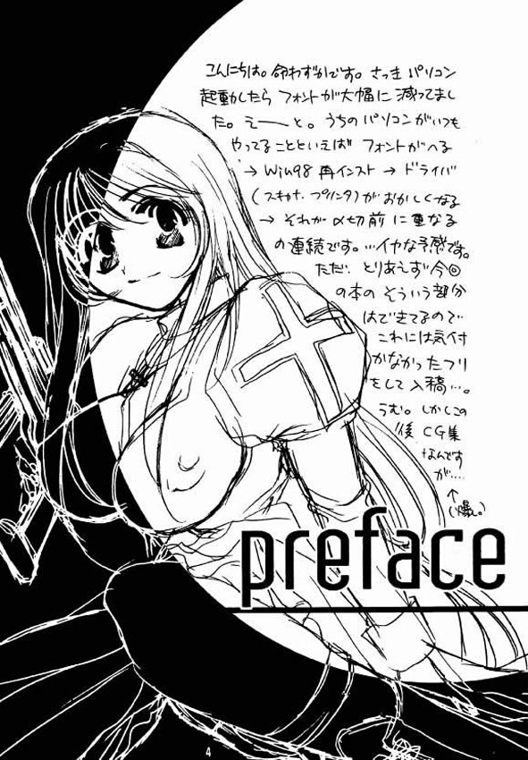 (Mimiket 4) [HONEY QP (Inochi Wazuka)] HONEY PACK 2 (Sakura Taisen 3) page 3 full