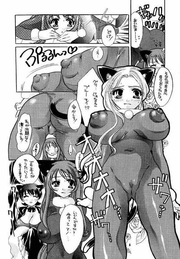 (Mimiket 4) [HONEY QP (Inochi Wazuka)] HONEY PACK 2 (Sakura Taisen 3) page 5 full