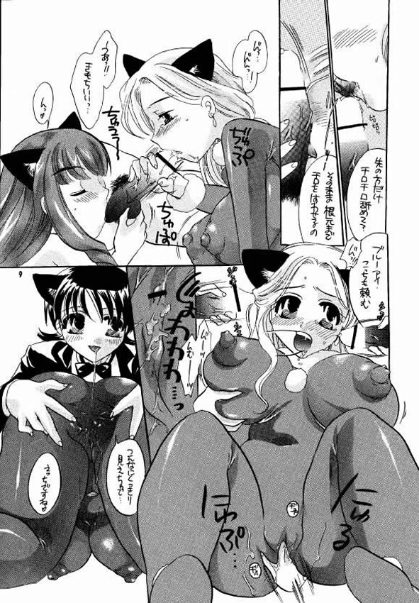 (Mimiket 4) [HONEY QP (Inochi Wazuka)] HONEY PACK 2 (Sakura Taisen 3) page 8 full