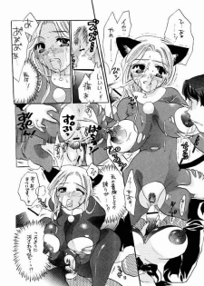 (Mimiket 4) [HONEY QP (Inochi Wazuka)] HONEY PACK 2 (Sakura Taisen 3) - page 11