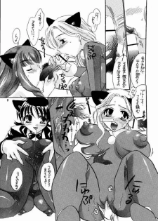 (Mimiket 4) [HONEY QP (Inochi Wazuka)] HONEY PACK 2 (Sakura Taisen 3) - page 8