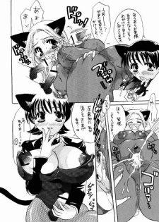 (Mimiket 4) [HONEY QP (Inochi Wazuka)] HONEY PACK 2 (Sakura Taisen 3) - page 9