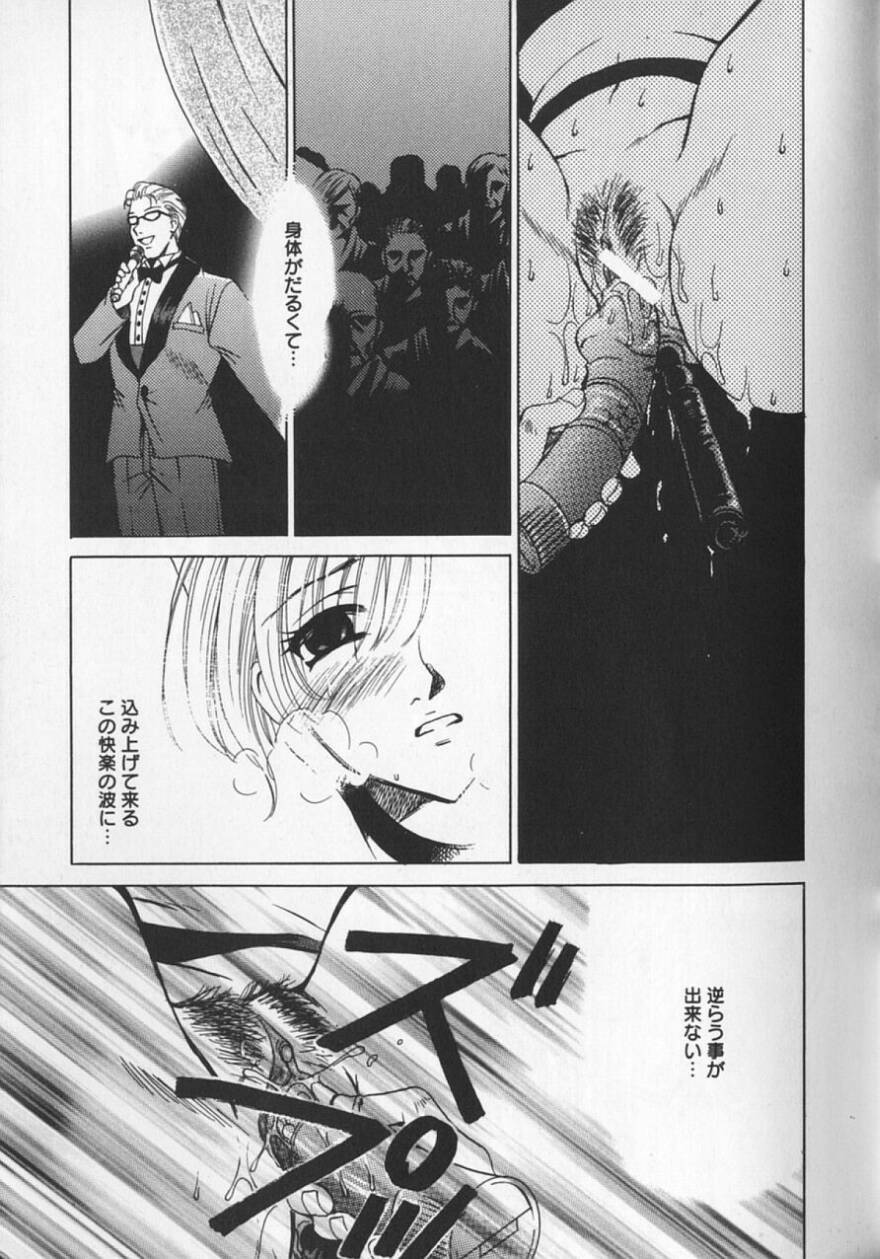 [Gotoh Akira] 21 Ji no Onna ~Newscaster Katsuki Miki~ 2 page 113 full