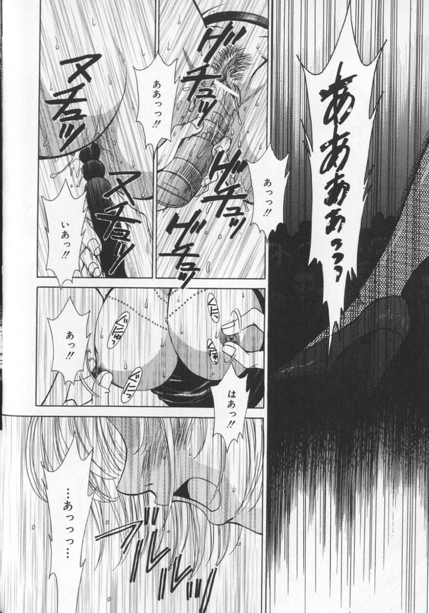 [Gotoh Akira] 21 Ji no Onna ~Newscaster Katsuki Miki~ 2 page 114 full