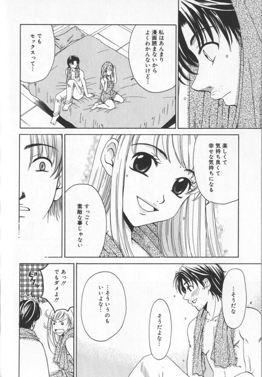 [Gotoh Akira] 21 Ji no Onna ~Newscaster Katsuki Miki~ 2 page 186 full