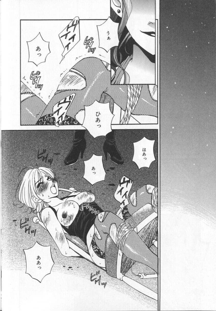 [Gotoh Akira] 21 Ji no Onna ~Newscaster Katsuki Miki~ 2 page 62 full