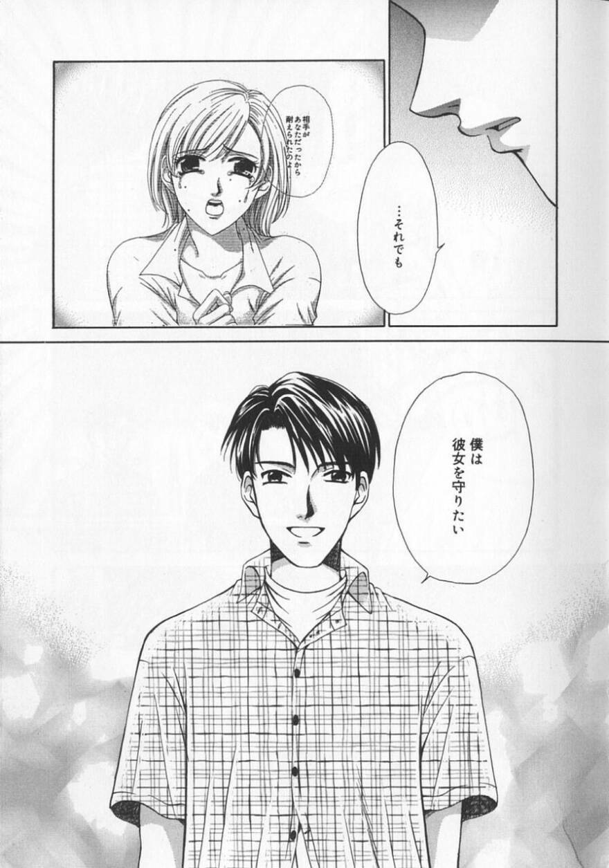 [Gotoh Akira] 21 Ji no Onna ~Newscaster Katsuki Miki~ 2 page 93 full