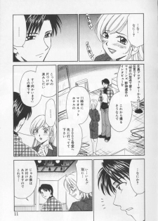 [Gotoh Akira] 21 Ji no Onna ~Newscaster Katsuki Miki~ 2 - page 15