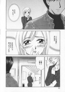 [Gotoh Akira] 21 Ji no Onna ~Newscaster Katsuki Miki~ 2 - page 16