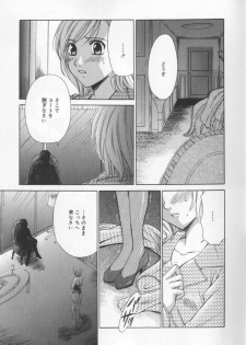 [Gotoh Akira] 21 Ji no Onna ~Newscaster Katsuki Miki~ 2 - page 49