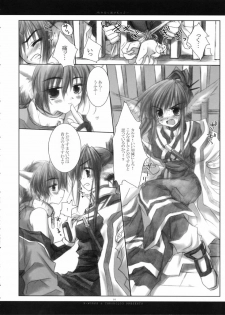 (Mimiket 7) [Chronolog (Sakurazawa Izumi)] Fuki Kuru Kaze ga Watashi ni Ifu | Wind that Blown Toward Me Talked (Utawarerumono) - page 15