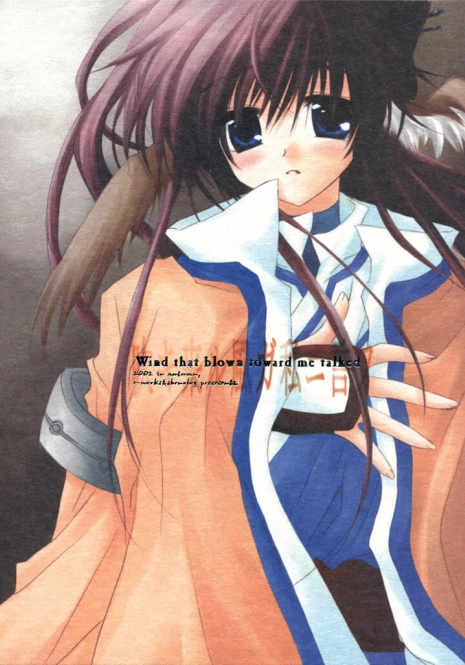 (Mimiket 7) [Chronolog (Sakurazawa Izumi)] Fuki Kuru Kaze ga Watashi ni Ifu | Wind that Blown Toward Me Talked (Utawarerumono)