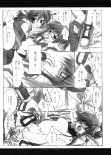 (Mimiket 7) [Chronolog (Sakurazawa Izumi)] Fuki Kuru Kaze ga Watashi ni Ifu | Wind that Blown Toward Me Talked (Utawarerumono) - page 22