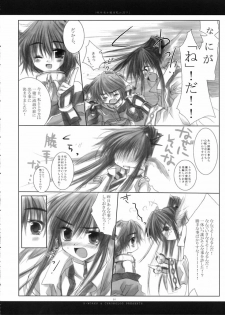 (Mimiket 7) [Chronolog (Sakurazawa Izumi)] Fuki Kuru Kaze ga Watashi ni Ifu | Wind that Blown Toward Me Talked (Utawarerumono) - page 25