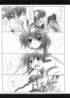 (Mimiket 7) [Chronolog (Sakurazawa Izumi)] Fuki Kuru Kaze ga Watashi ni Ifu | Wind that Blown Toward Me Talked (Utawarerumono) - page 26