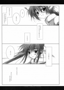 (Mimiket 7) [Chronolog (Sakurazawa Izumi)] Fuki Kuru Kaze ga Watashi ni Ifu | Wind that Blown Toward Me Talked (Utawarerumono) - page 30