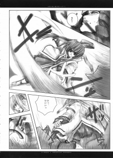 (Mimiket 7) [Chronolog (Sakurazawa Izumi)] Fuki Kuru Kaze ga Watashi ni Ifu | Wind that Blown Toward Me Talked (Utawarerumono) - page 39