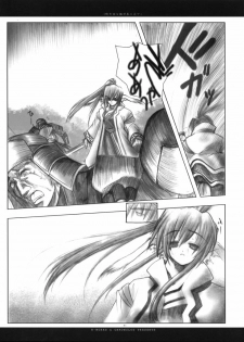 (Mimiket 7) [Chronolog (Sakurazawa Izumi)] Fuki Kuru Kaze ga Watashi ni Ifu | Wind that Blown Toward Me Talked (Utawarerumono) - page 40