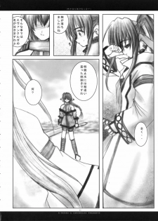 (Mimiket 7) [Chronolog (Sakurazawa Izumi)] Fuki Kuru Kaze ga Watashi ni Ifu | Wind that Blown Toward Me Talked (Utawarerumono) - page 41