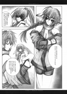 (Mimiket 7) [Chronolog (Sakurazawa Izumi)] Fuki Kuru Kaze ga Watashi ni Ifu | Wind that Blown Toward Me Talked (Utawarerumono) - page 42