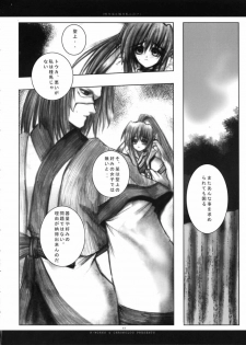 (Mimiket 7) [Chronolog (Sakurazawa Izumi)] Fuki Kuru Kaze ga Watashi ni Ifu | Wind that Blown Toward Me Talked (Utawarerumono) - page 47