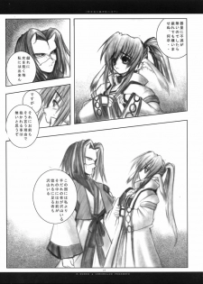 (Mimiket 7) [Chronolog (Sakurazawa Izumi)] Fuki Kuru Kaze ga Watashi ni Ifu | Wind that Blown Toward Me Talked (Utawarerumono) - page 48