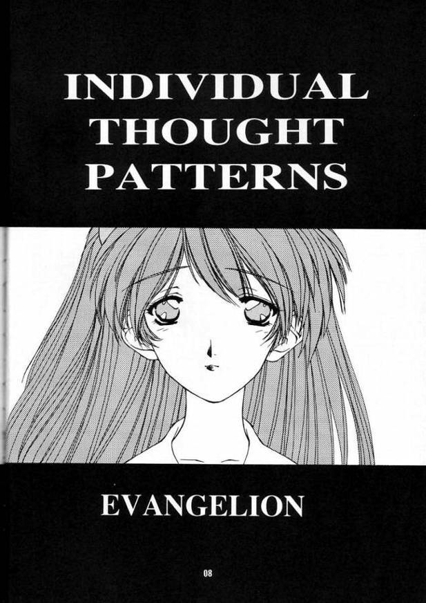 (C54) [Chimeishou (Ami Hideto)] Requiem (Neon Genesis Evangelion) page 7 full