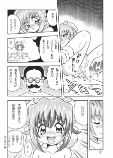 [Nakakawa Onsen (Nakakawa A)] Dennou Teikoku Akihabara (Akihabara Dennou Gumi) - page 11
