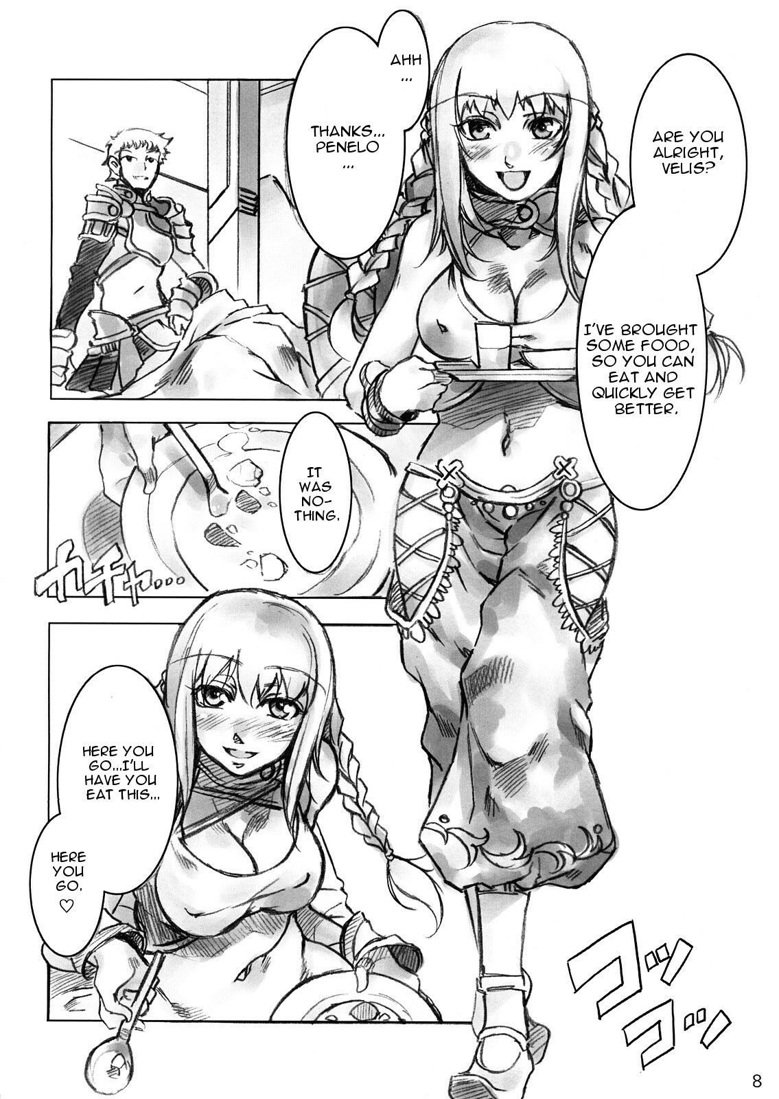 (SC36) [Alice no Takarabako (Mizuryu Kei)] Kokokara Fuzoku Date (Final Fantasy XII) [English] [One of a Kind Productions] page 7 full