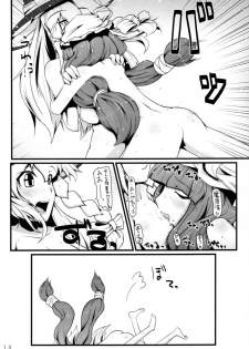 (Reitaisai 5) [Eclipse (Rougetu)] infinite loop (Touhou Project) - page 14