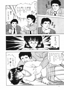 [Adachi Ken] D-Cup Madonna - page 15