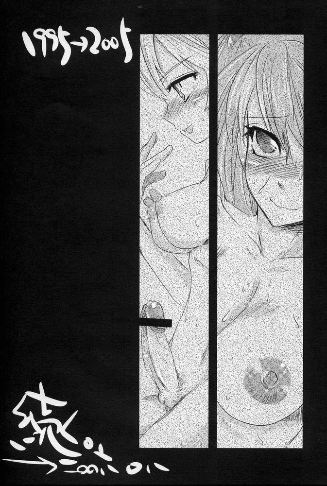 (C69) [Sarurururu (Doru Riheko)] Shoujo Placebo (Neon Genesis Evangelion) page 20 full