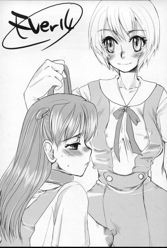 (C69) [Sarurururu (Doru Riheko)] Shoujo Placebo (Neon Genesis Evangelion) page 6 full