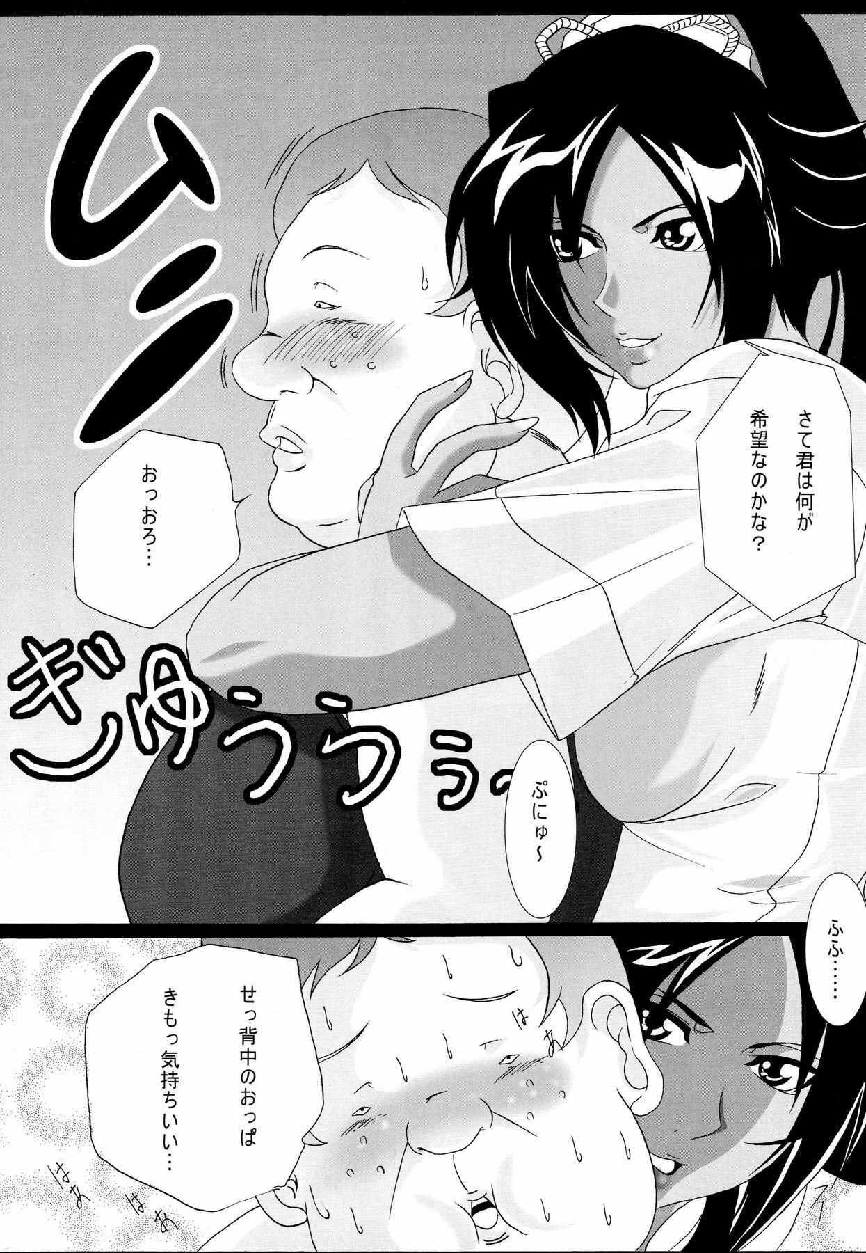 (SC39) [Kairanban (Bibi)] Benten Kairaku 7 (BLEACH) page 11 full