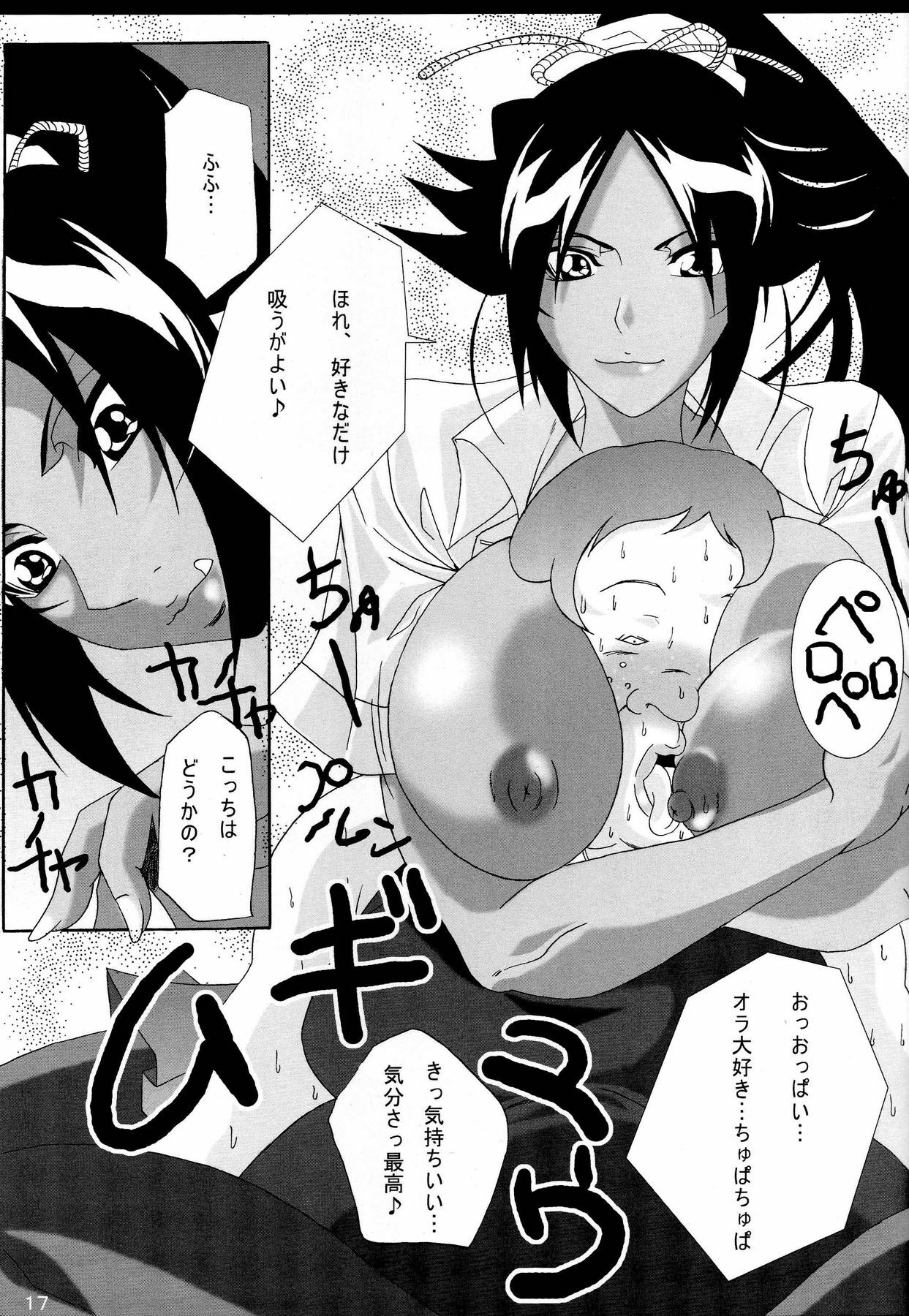 (SC39) [Kairanban (Bibi)] Benten Kairaku 7 (BLEACH) page 16 full