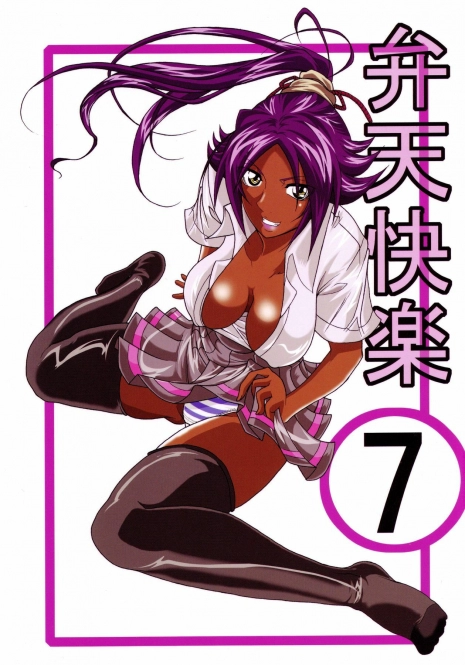 (SC39) [Kairanban (Bibi)] Benten Kairaku 7 (BLEACH)