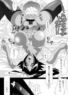 (SC39) [Kairanban (Bibi)] Benten Kairaku 7 (BLEACH) - page 20