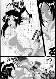 (SC39) [Kairanban (Bibi)] Benten Kairaku 7 (BLEACH) - page 23