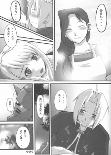 (CR35) [Neo Frontier, Milk-Size (Sessa Takuma, Karin Akira)] BE AMBITIOUS? FULLMETAL SIDE (Full Metal Alchemist) - page 15