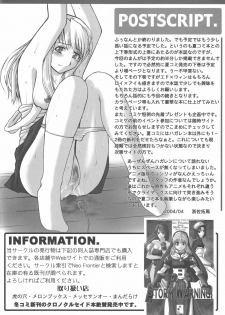 (CR35) [Neo Frontier, Milk-Size (Sessa Takuma, Karin Akira)] BE AMBITIOUS? FULLMETAL SIDE (Full Metal Alchemist) - page 26