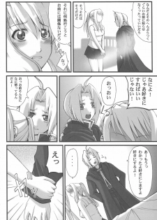 (CR35) [Neo Frontier, Milk-Size (Sessa Takuma, Karin Akira)] BE AMBITIOUS? FULLMETAL SIDE (Full Metal Alchemist) - page 6