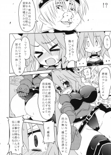 (C72) [Majimeniikite. (Rakuma Kanori)] Doki Doki Punishing! (Fantasy Earth ZERO) - page 5