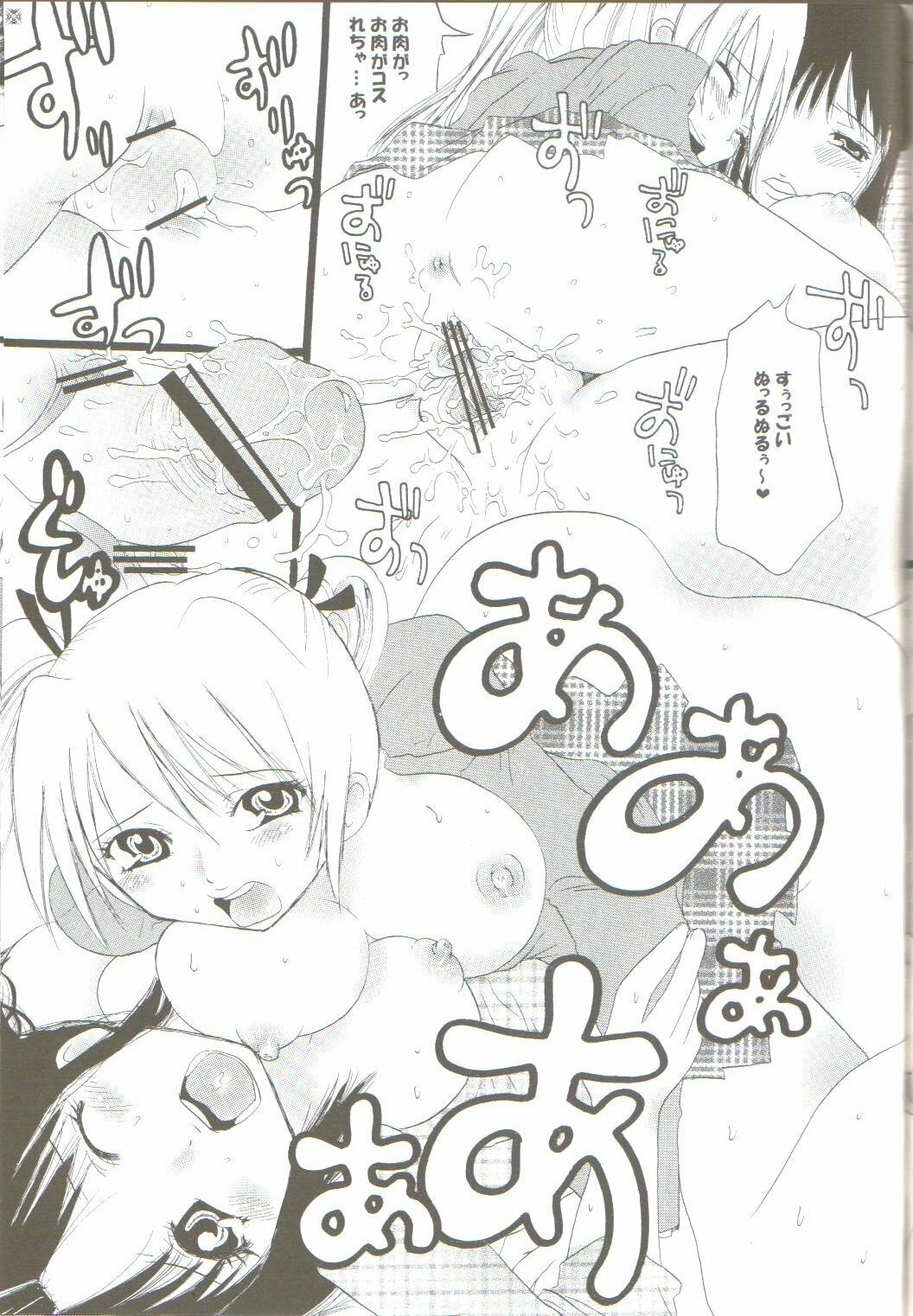 [Ikenai] Tokubetsu Zuugyo! ( Mahou Sensei Negima ) page 30 full