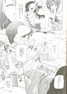 [Ikenai] Tokubetsu Zuugyo! ( Mahou Sensei Negima ) - page 10