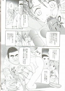 [Ikenai] Tokubetsu Zuugyo! ( Mahou Sensei Negima ) - page 11