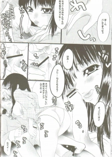 [Ikenai] Tokubetsu Zuugyo! ( Mahou Sensei Negima ) - page 21