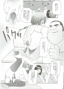 [Ikenai] Tokubetsu Zuugyo! ( Mahou Sensei Negima ) - page 5